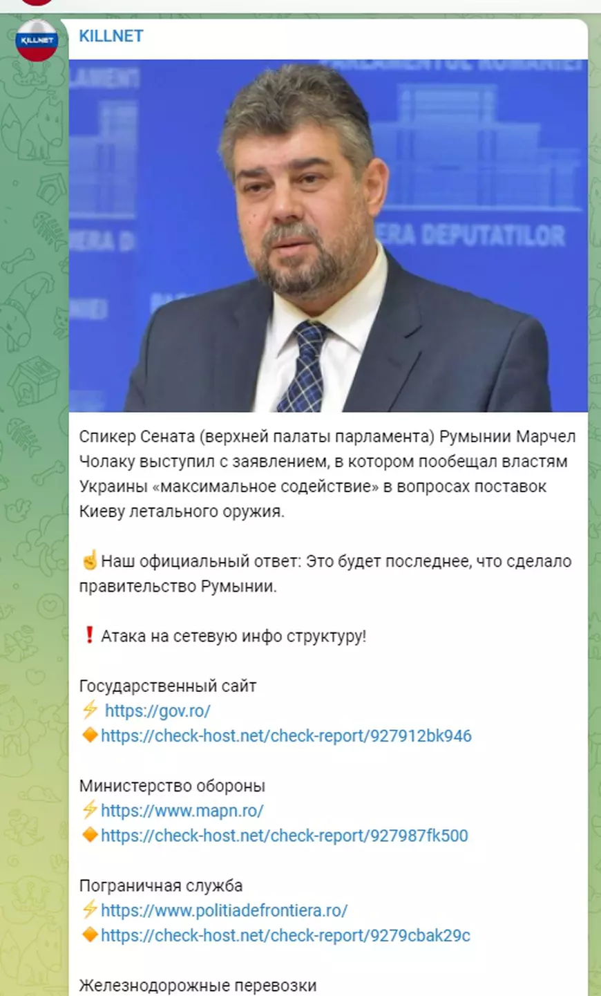 Mesajul unei grupări de hackeri pro-ruse care a revendicat atacurile asupra mai multor site-uri ale unor instituții publice din România: „Ăsta e ultimul lucru pe care îl va mai face Guvernul României”