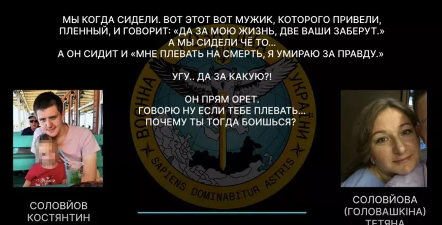 Dialogul dintre un soldat rus și mama sa, publicat de Kiev. Militarul spune că îi place să tortureze civili, iar femeia îi spune că „ucrainenii nu sunt oameni”