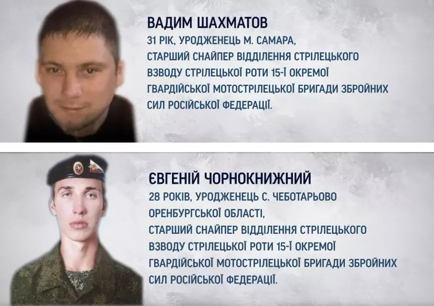 Doi lunetiști ruși sunt acuzați că au abuzat o fetiță de patru ani și pe mama ei, în apropiere de Kiev. Niciunul nu mai e în viață