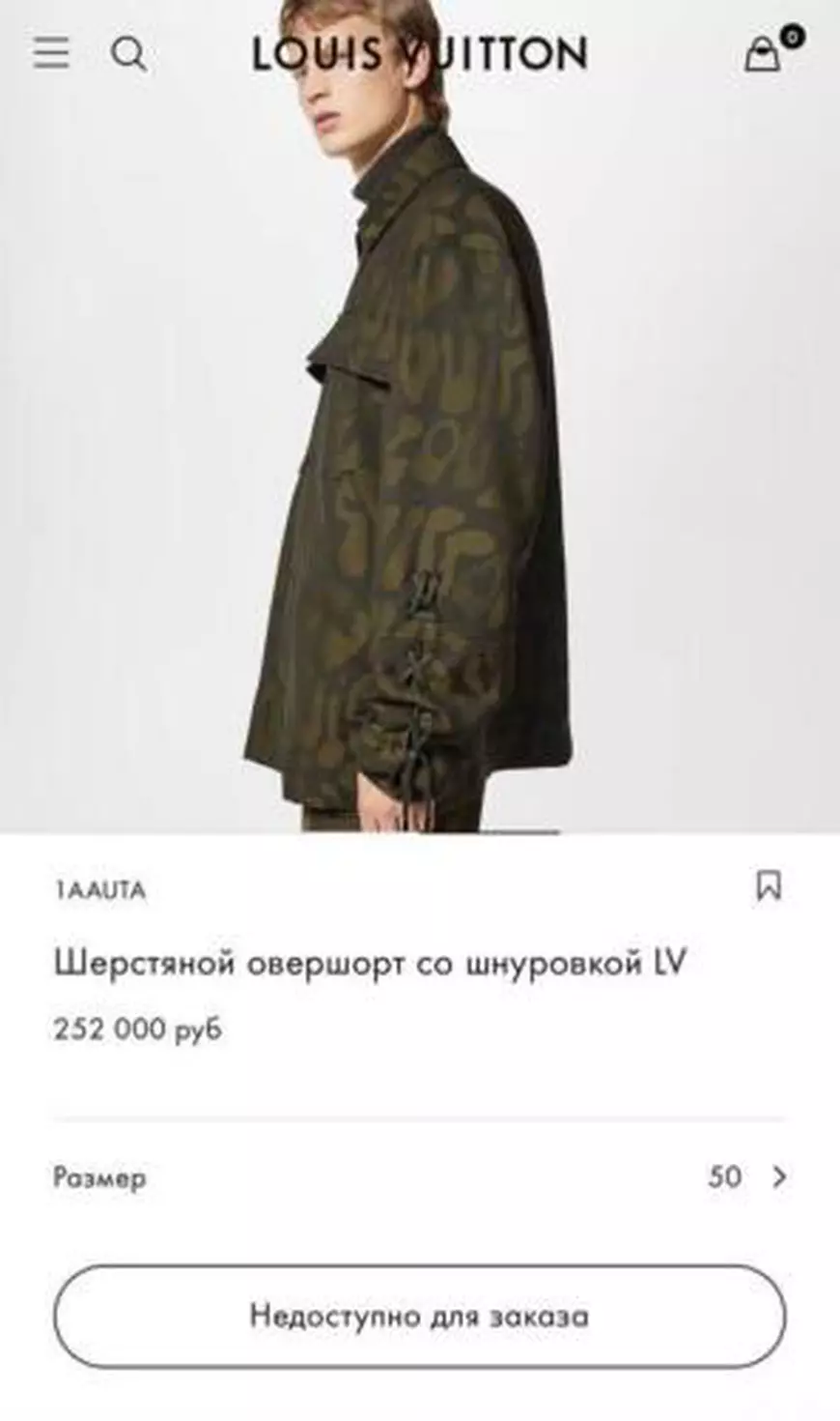 Comandantul cecen Ramzan Kadîrov, apariție într-o jachetă militară Louis Vuitton. Cât costă