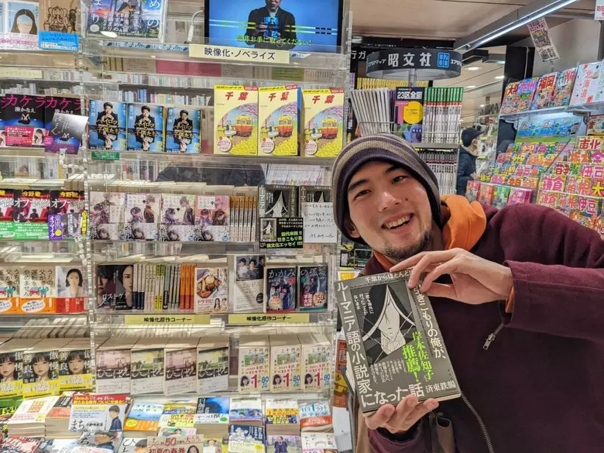 Japonezul care a învățat româna din filmele lui Porumboiu și de pe Facebook, fără să fi venit vreodată la noi: „Am un vis afurisit de uriaș să fiu scriitor publicat în România”