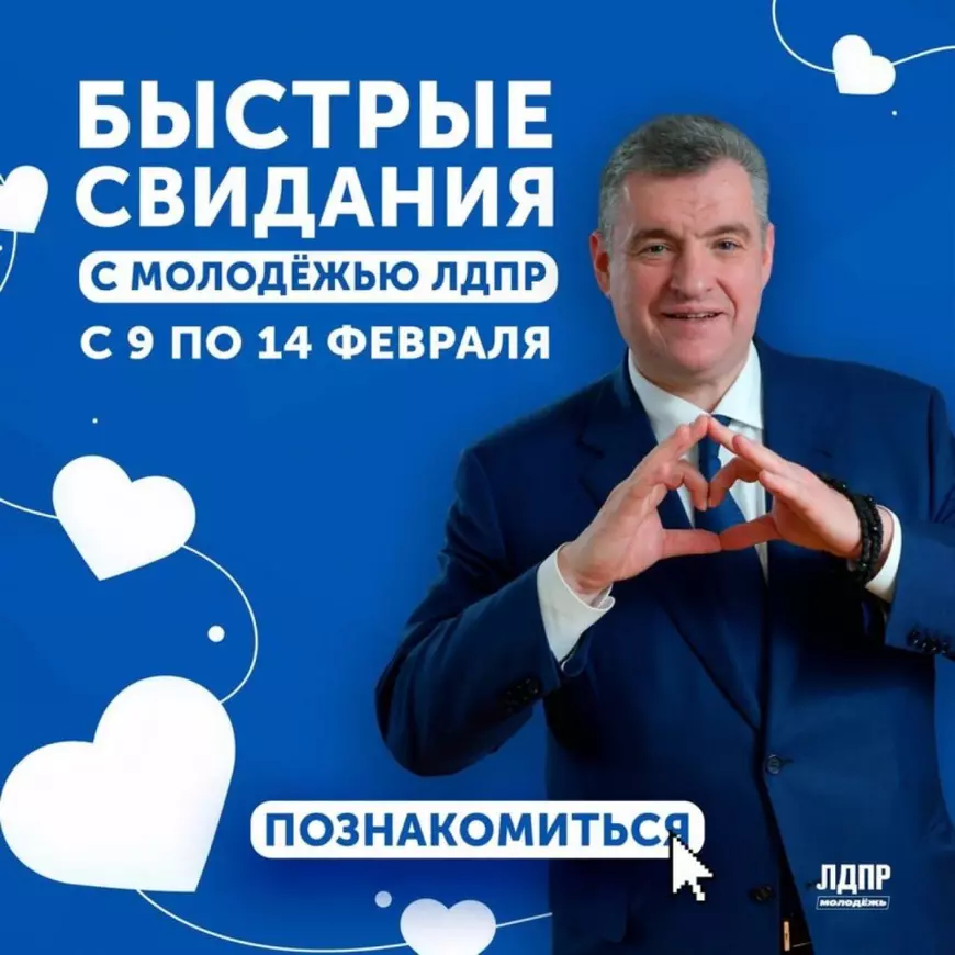 „Îl iubim pe Putin”. Paradă cu BMW-uri, întâlniri romantice și „atac legislativ” de Ziua Îndrăgostiților, în Rusia | VIDEO
