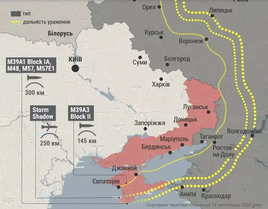 Ucraina a lovit pentru prima oară o țintă din Rusia cu o rachetă ATACMS americană, ca să marcheze 1.000 de zile de război
