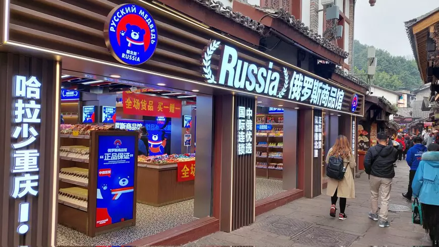 Produsele „made in Rusia” sunt noua modă în China: „Nu am văzut niciodată aceste bomboane. Ambalajul este fals”