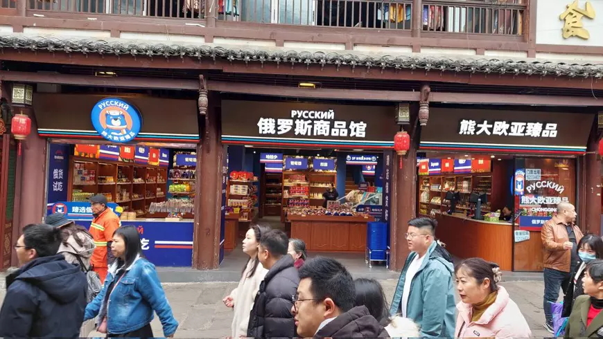 Produsele „made in Rusia” sunt noua modă în China: „Nu am văzut niciodată aceste bomboane. Ambalajul este fals”