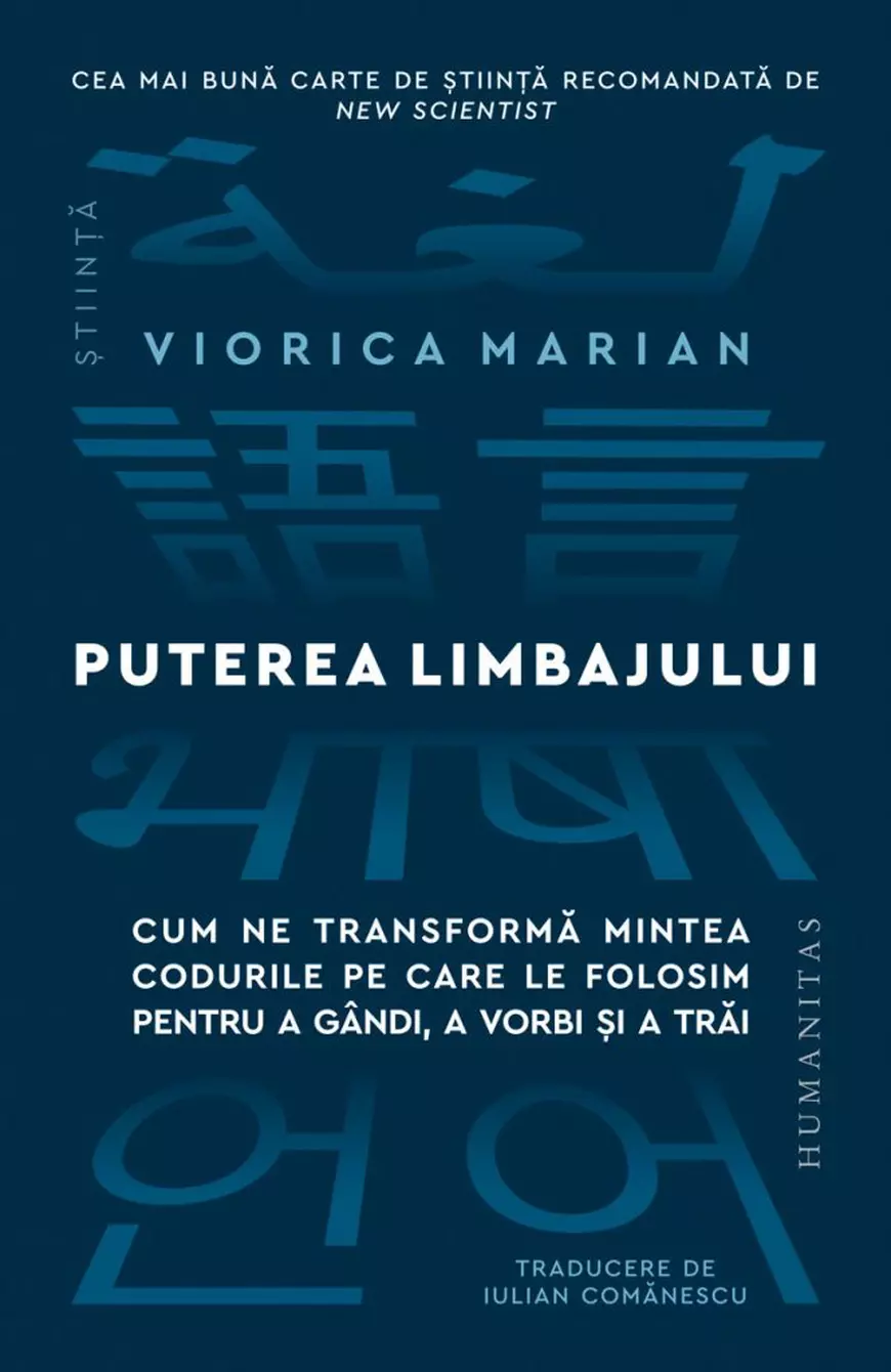 Limbile străine ne remodelează creierul și ne influențează modul în care percepem realitatea. Interviu cu Viorica Marian, expertă în psiholingvistică