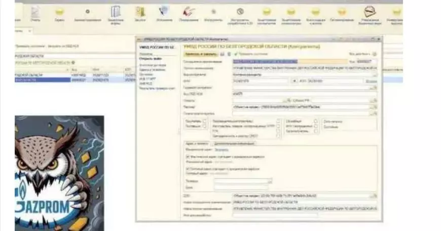 Imagine din timpul atacului cibernetic asupra Gazprom Foto: The Kyiv Independent