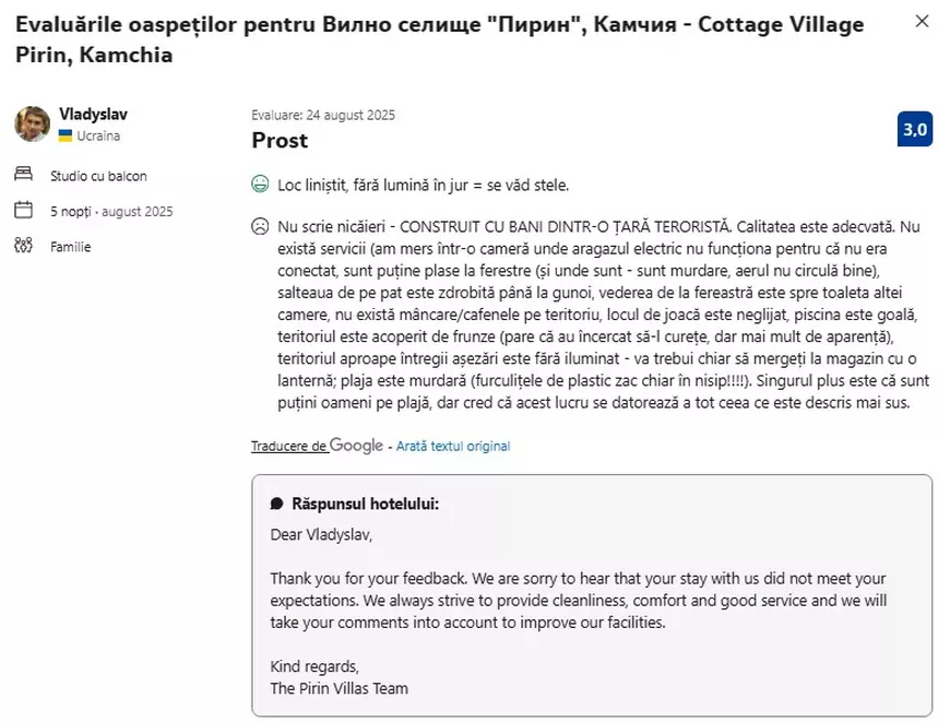 Comentariul ucraineanului cazat în complexul ruşilor